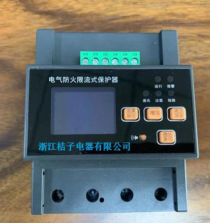 供應(yīng)成都ZHEFPCLP16A-1C限流保護(hù)器_桔子電器_2022新款選型優(yōu)缺點(diǎn)